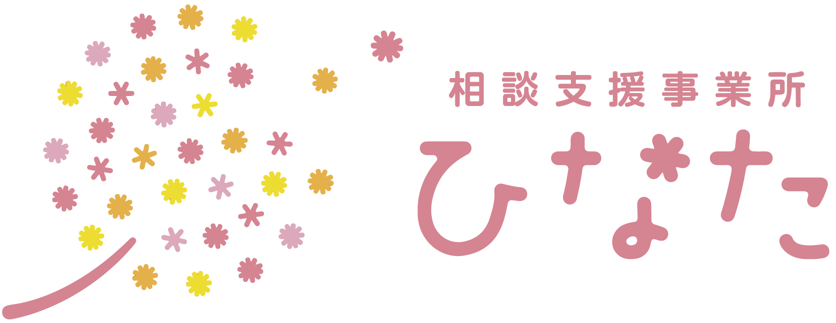 相談支援事業所 ひなた